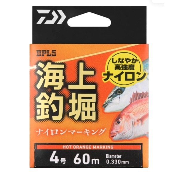 海上釣堀 ナイロンマーキング